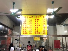-阿信糖水(体育花园店)