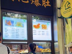 -牛街洪记小吃店(牛街店)