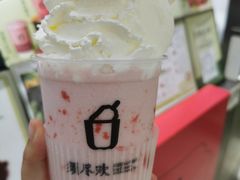 -须尽欢·冰淇淋&中国茶(翔殷路店)