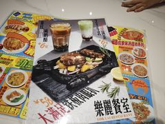 -樂麗餐室 · 本地茶餐廳(扬名广场店)