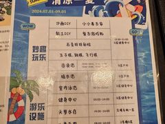 -舟山朱家尖绿城威斯汀度假酒店