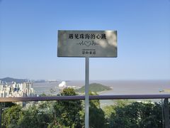 -景山公园