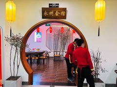 -潇湘·永州会馆(百子湾店)