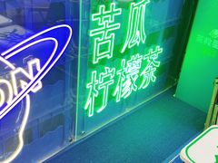 -茶救星球·蔬果茶(福田水围店)