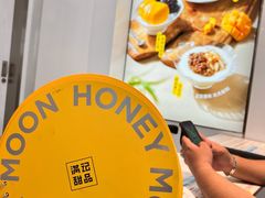-满记甜品(水游城店)