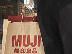 -MUJI无印良品(万象城店)