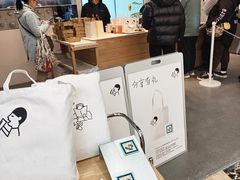 -喜茶(常州新北万达店)