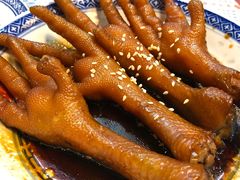 秘制酱汁鸡爪-丞記傳承