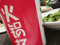-7口辣火锅杯(九洲新世界店)