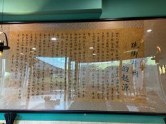 -肖四女乐山跷脚牛肉(世博源店)