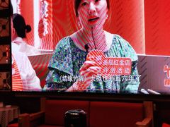 -竹犇番茄火锅(长风街店)