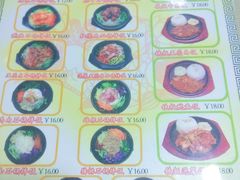 菜单-拌来拌去石鍋拌飯(文鼎店)