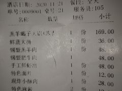 -蝎王府羊蝎子(北大地店)