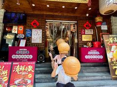 -杨记隆府(重庆总店)