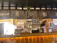 -益汁湘(三坊七巷店)