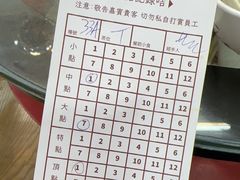 -香港蓮香樓(上環店)