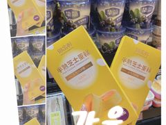 -御品轩(汉神购物广场店)