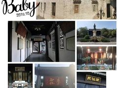 -张公山寨景区