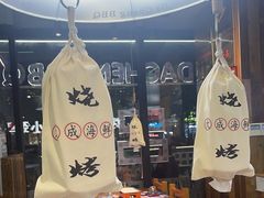 -大成海鲜烧烤·小龙虾(七宝店)