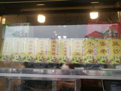 -二斗栗子(西湖道店)