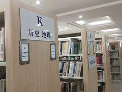 -云南省图书馆