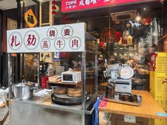 -小饕荟雅安贡椒鱼鲜馆(广福桥店)