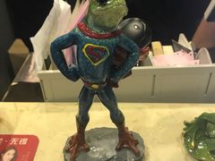 -型男美蛙烤牛蛙(南长街店)