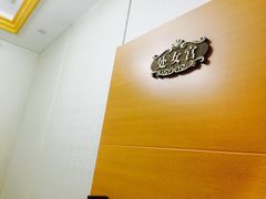 -后宫私房菜(汇客美食娱乐广场店)