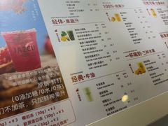 -Jazcu珍仕菓鲜榨果汁(西单大悦城店)