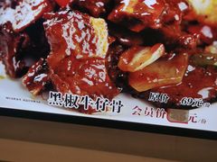 -乡里八闽·福州乡土菜(火车北站店)
