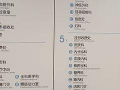 -江苏省人民医院(广州路院区)