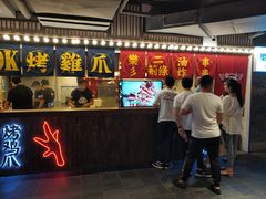 门面-乐彡炸串·烤苕皮(西单华威约饭街店)