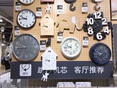 -NITORI 宜得利家居(金银潭永旺梦乐城店)