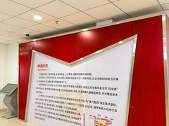 -百威中国啤酒博物馆