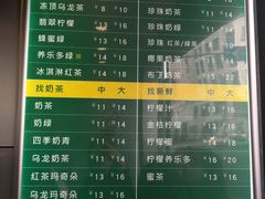 菜单-1点点(河南中路店)