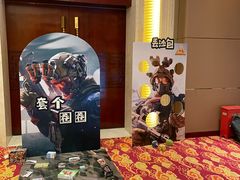 -扬州中集格兰云天大酒店
