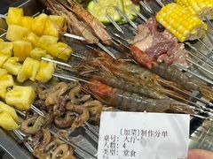 -幸福小串·地摊小炉子(三阳路店)
