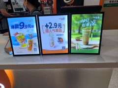 -CoCo都可(健翔桥店)