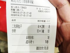 -平安里(地铁站)
