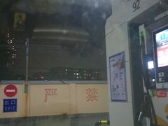 -海源发石油盛源发站