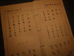 -江湖边·小生活