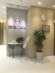 点击看大图 -银座Calla日式美容沙龙
