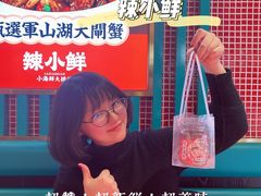 -辣小鲜·南昌大排档(船山路店)