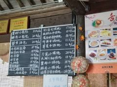 -忆秦园小笼包(惠山古镇总店)