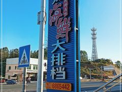 -原龙海鲜大排档(美食地标店)