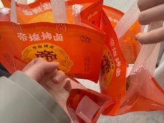 -帝煌烤卤(羊子街店)