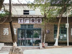 -816工程景区