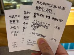 -易裕和·长沙米粉(竹塘西路店)