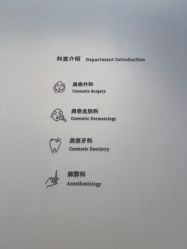 -SKINIST丽铂医疗美容