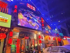 -山河屯铁锅炖(哈西站店)